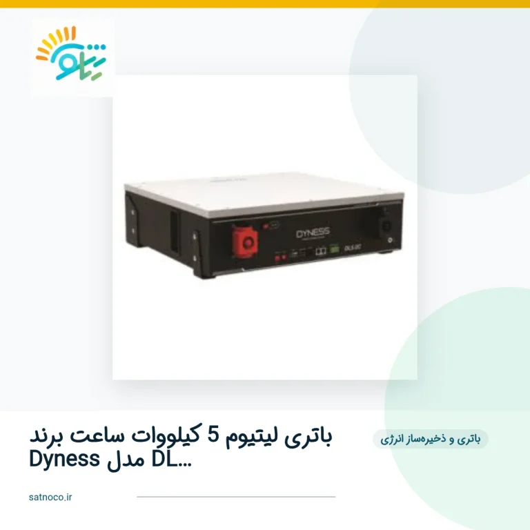 محصول ساتنو 5446