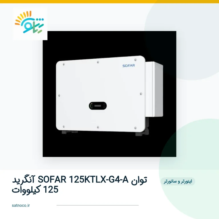 محصول ساتنو 5526