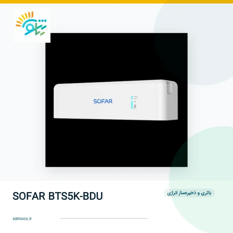 تصویر شاخص محصول 5532 | ساتنو