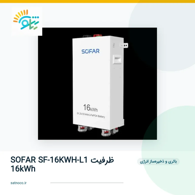 تصویر شاخص محصول 5537 | ساتنو