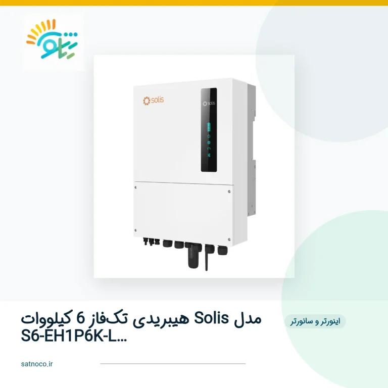 تصویر شاخص محصول 5264 | ساتنو
