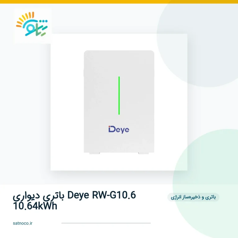 تصویر شاخص محصول 5703 | ساتنو