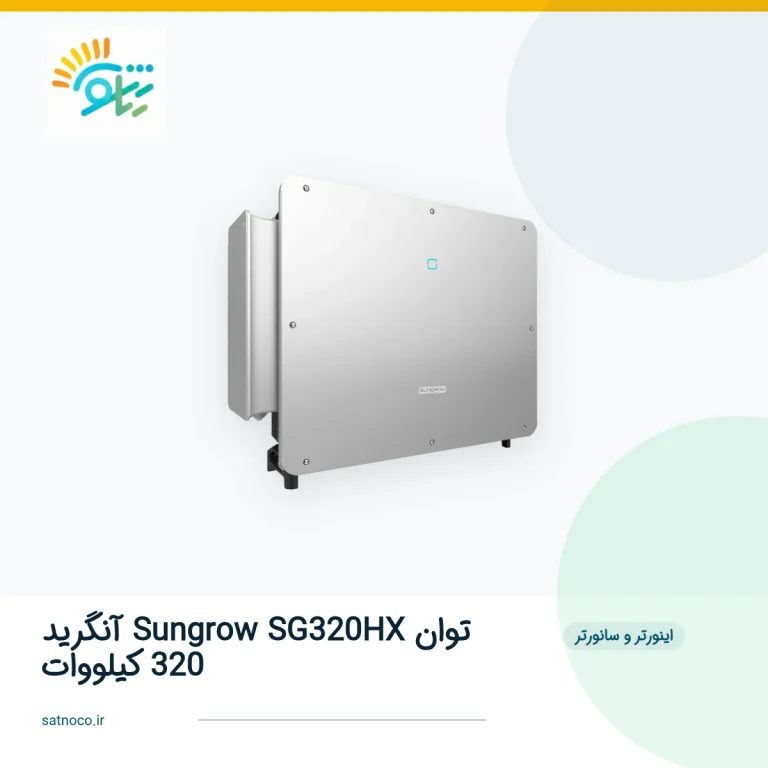 تصویر شاخص محصول 5755 | ساتنو