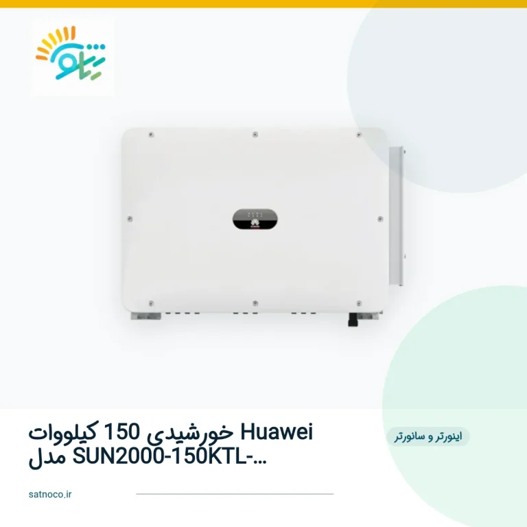 تصویر شاخص محصول 5758 | ساتنو