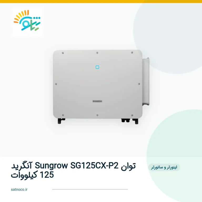 تصویر شاخص محصول 5759 | ساتنو