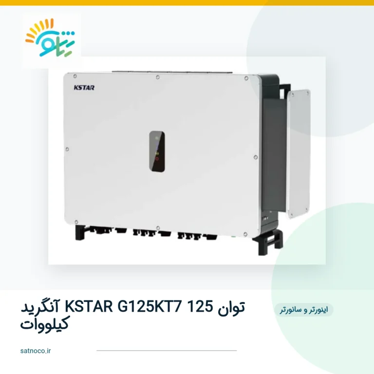 تصویر شاخص محصول 5760 | ساتنو