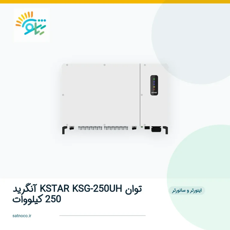 تصویر شاخص محصول 5761 | ساتنو