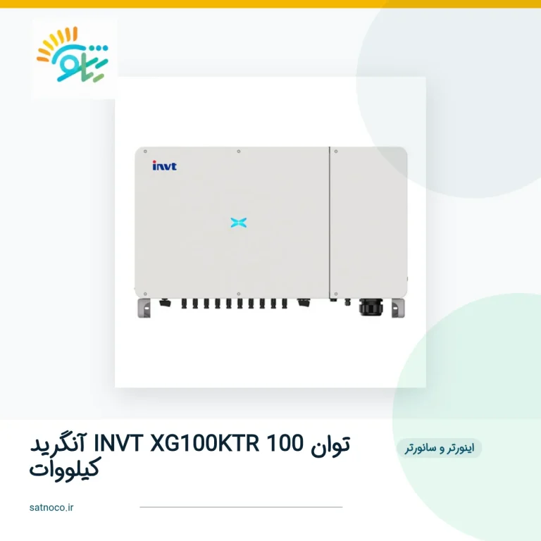 تصویر شاخص محصول 5762 | ساتنو