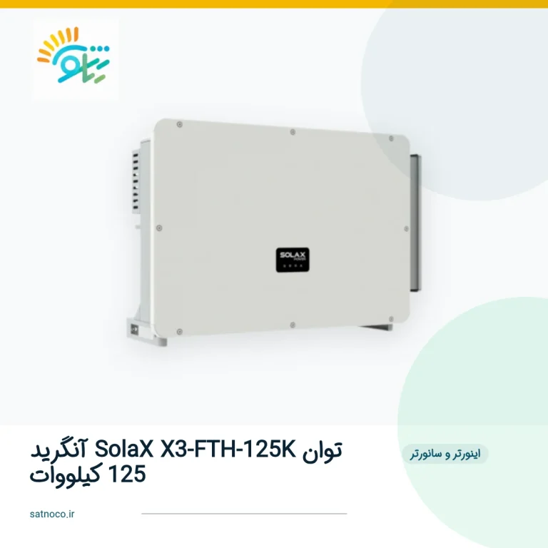 تصویر شاخص محصول 5763 | ساتنو