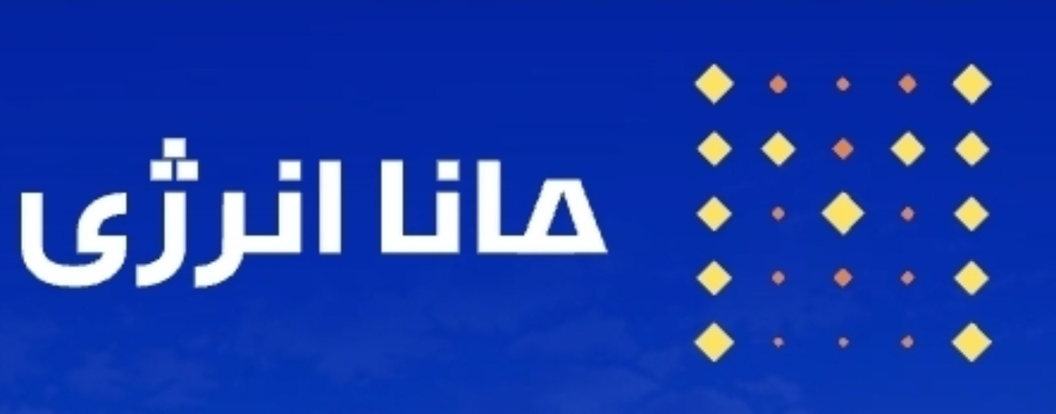 لوگوی MANA Energy