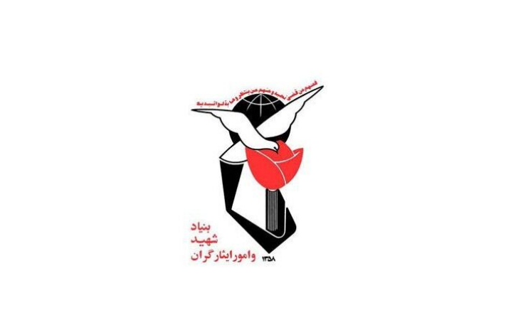 لوگوی بنیاد شهید و امور ایثارگران